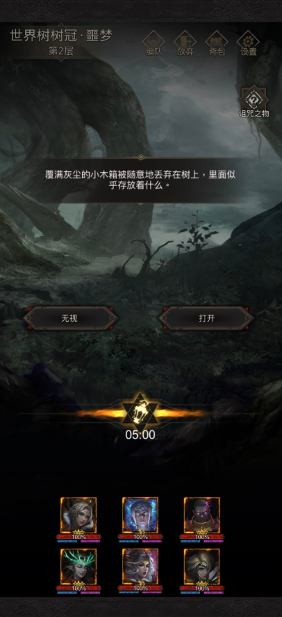 地下城堡3母虫的毒腺怎么获得