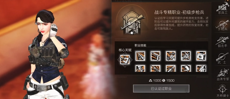 明日之后第三季新手玩什么职业