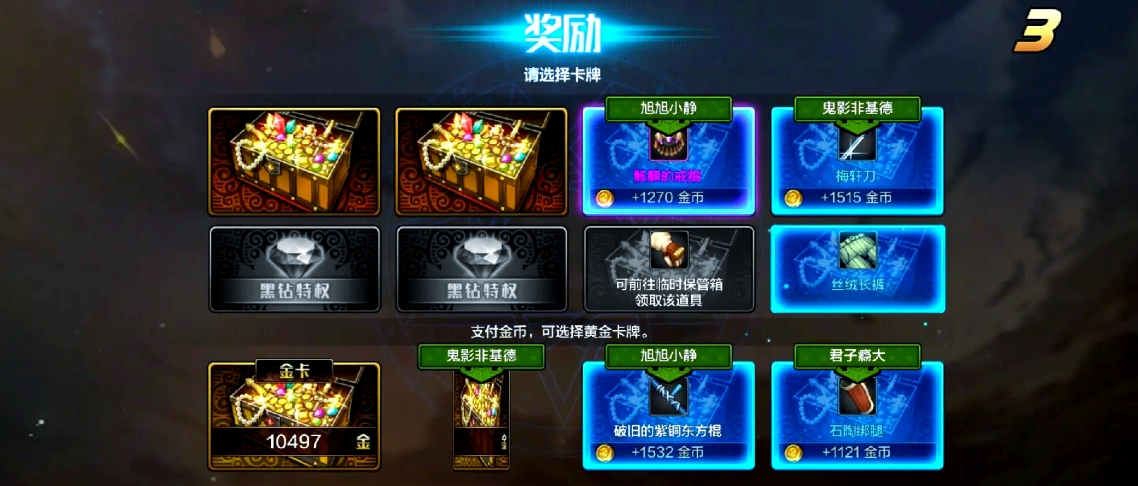 地下城与勇士金币怎么刷