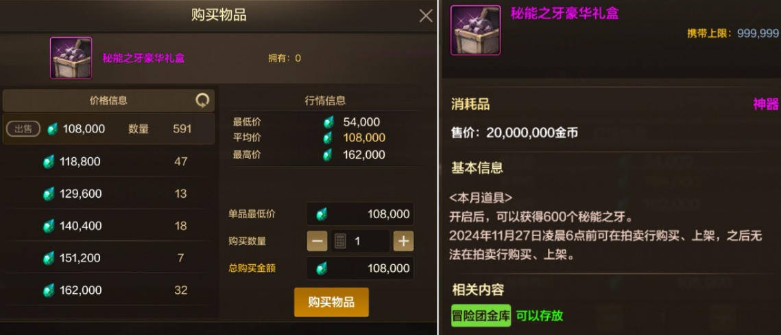 地下城与勇士金币怎么刷