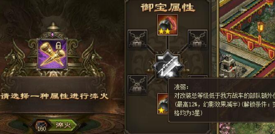 攻城掠地挂件有什么用