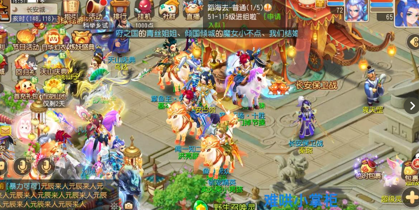 梦幻西游手游辅助买什么神兽