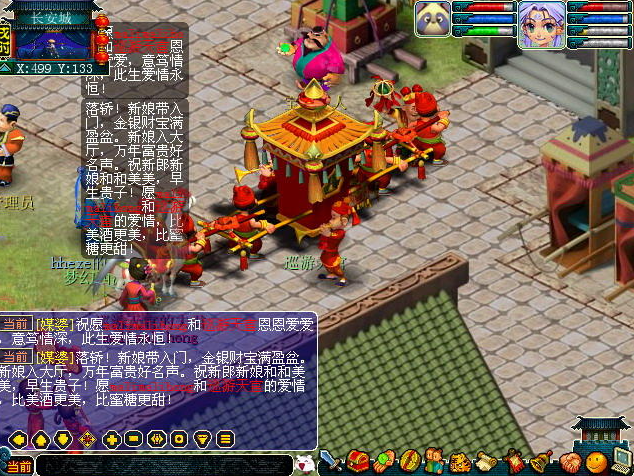 梦幻西游喜糖能得到什么
