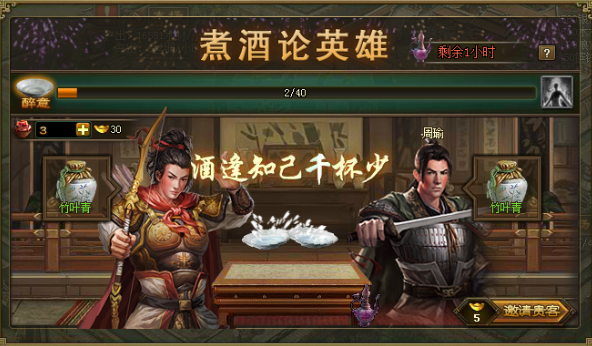 攻城掠地的典藏纯酿有什么用