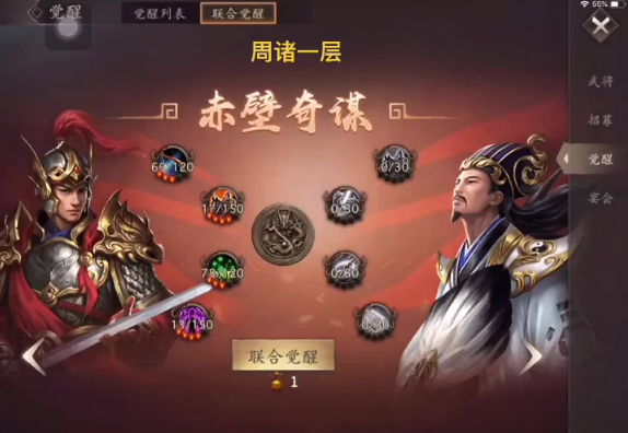 攻城掠地的典藏纯酿有什么用
