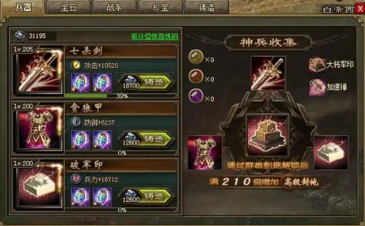 攻城掠地丝绸之路可以得什么