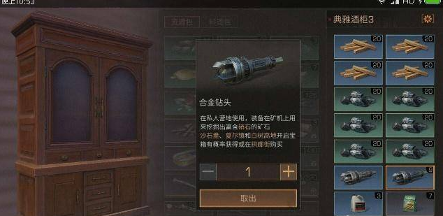 明日之后卖什么最赚钱