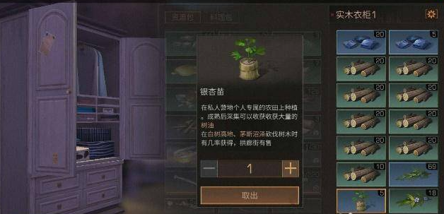 明日之后卖什么最赚钱