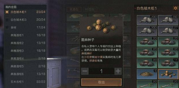 明日之后卖什么最赚钱