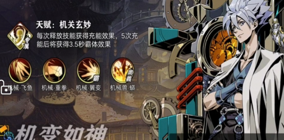 影之刃2小厮喝什么酒