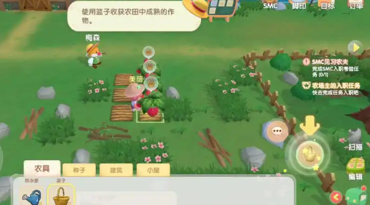 摩尔庄园手游职业怎么晋级