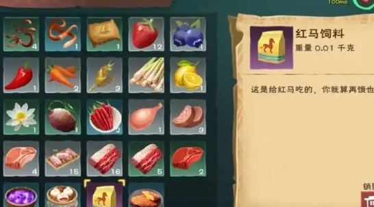 创造与魔法火马怎么进化