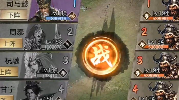 攻城掠地兀突骨怎么克制