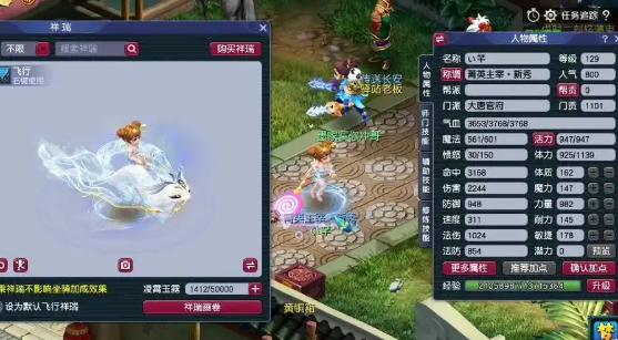 梦幻西游输出玩什么门派好