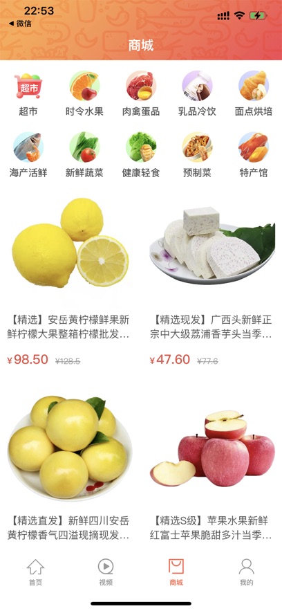天天美食菜谱做法大全截图4