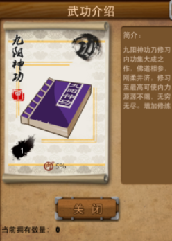 大掌门程灵素带什么书
