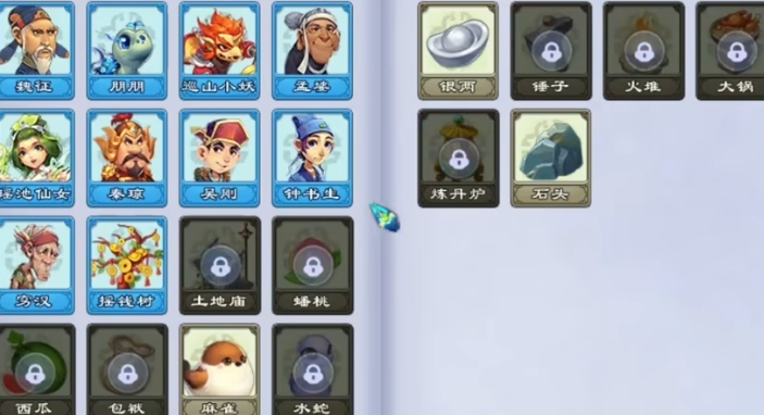 梦幻西游一级变身卡能变什么