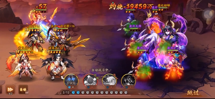少年三国志2魔化貂蝉在哪里挑战