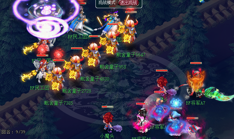 梦幻西游天宫主要点什么修炼