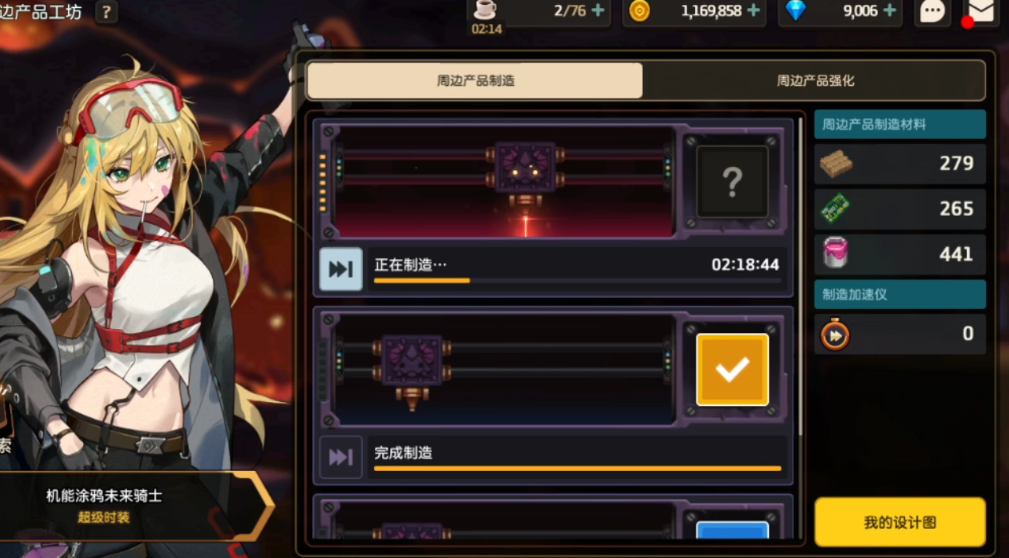 坎公骑冠剑超皮怎么得 坎公骑冠剑超皮怎么得
