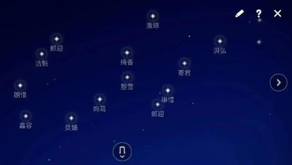 光遇怎么清理星盘