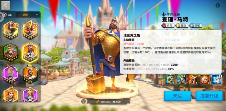 万国觉醒怎么提高骑兵速度