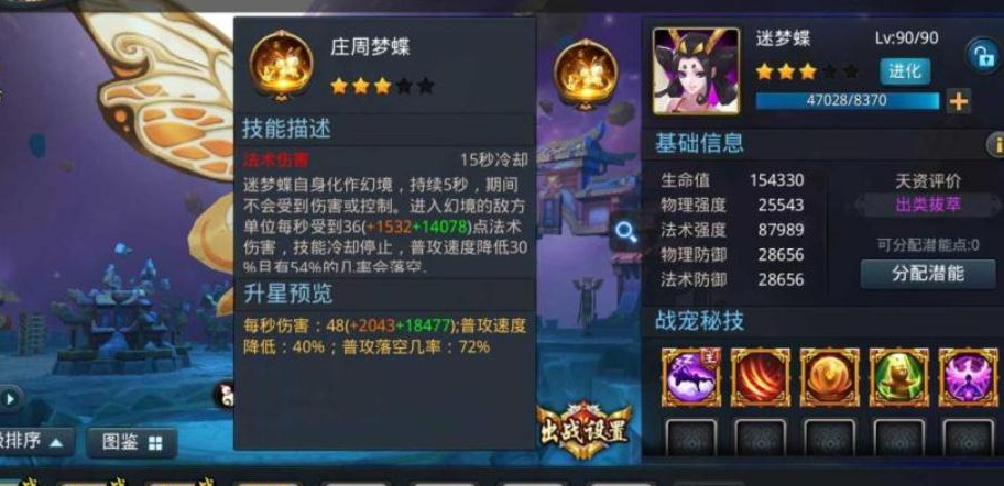 乱斗西游怎么抽取菩提祖师 乱斗西游怎么抽取菩提祖师