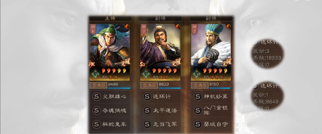 三国志战略版吴国弓如何防止缴械