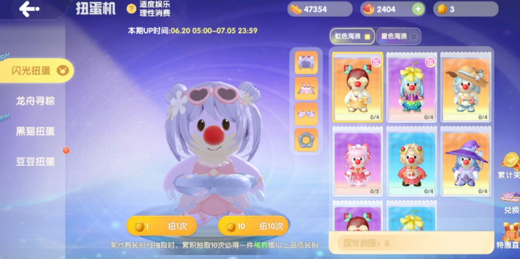 摩尔庄园手游怎么获取载具小红猪