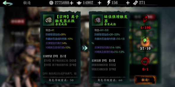 影之刃3浮空用什么套装 影之刃3浮空用什么套装