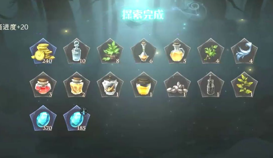 哈利波特禁林魔力值有什么用