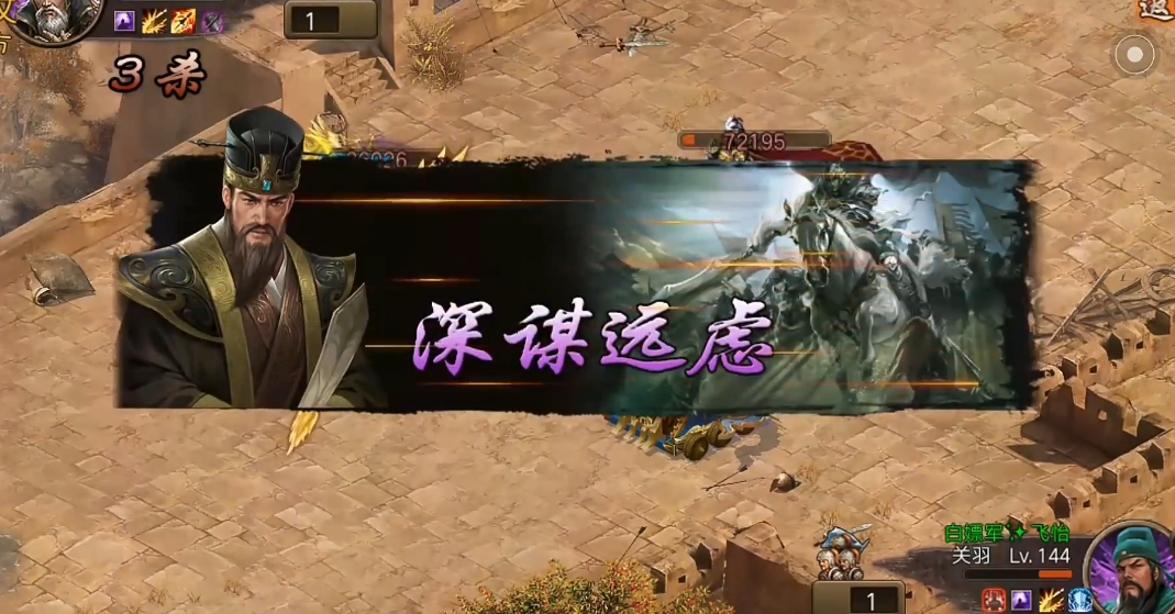 攻城掠地司马懿赵云怎么搭配