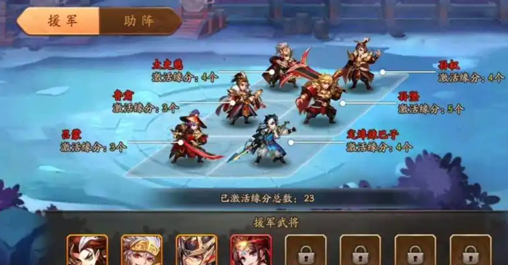 少年三国志2前期如何发育