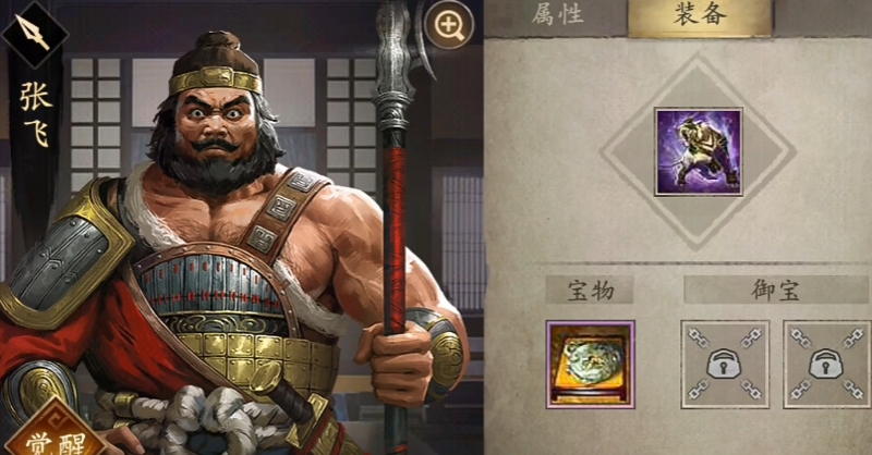 攻城掠地手游武将怎么搭配