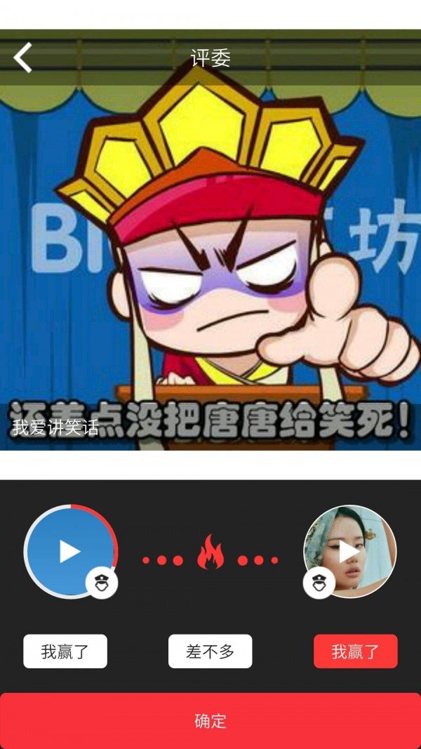 五星好导游截图2