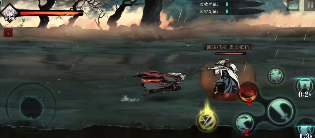 影之刃3什么是奥义