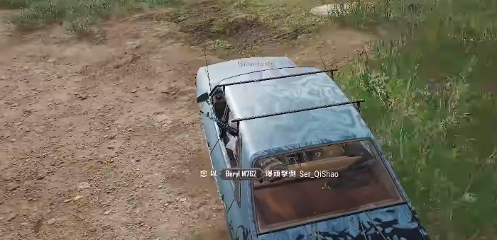 绝地求生坐车怎么射击