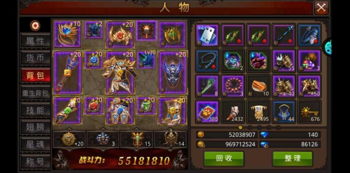 全民奇迹魔剑萤石怎么搭配
