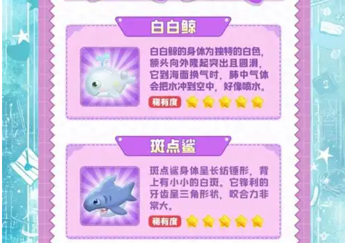 摩尔庄园传奇鱼怎么钓