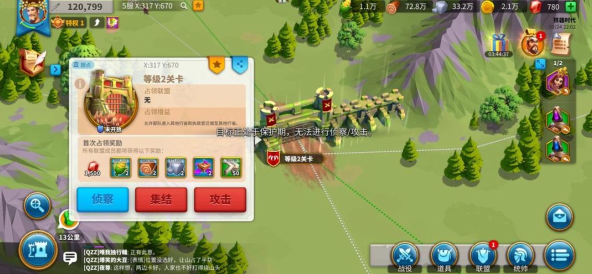 万国觉醒怎么派两支队伍