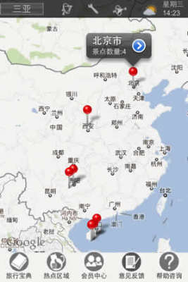 跟我游下载_跟我游安卓版下载-0