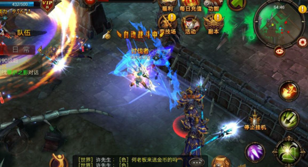 全民奇迹加技能还是攻击力