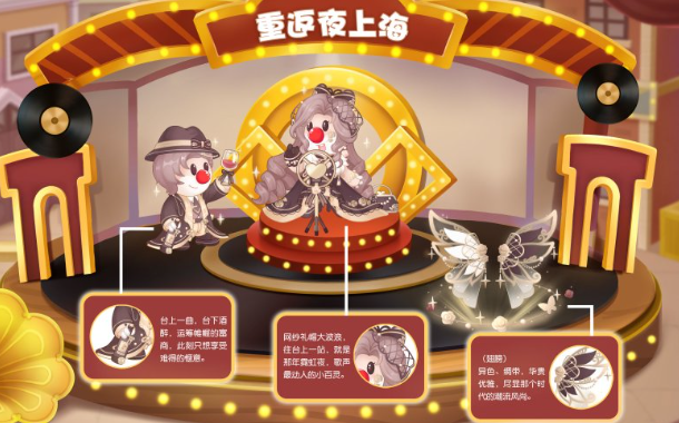 摩尔庄园靓靓屋怎么玩 摩尔庄园靓靓屋怎么玩