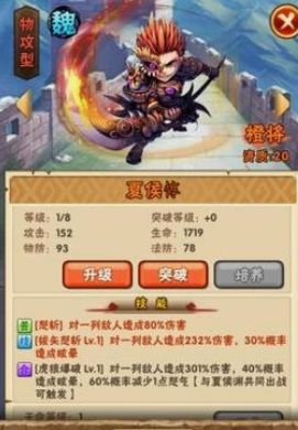 少年三国志文帝曹丕怎么用 少年三国志文帝曹丕怎么用
