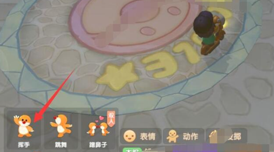 摩尔庄园雪山怎么做动作
