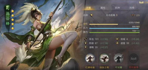 率土之滨开局怎么搞