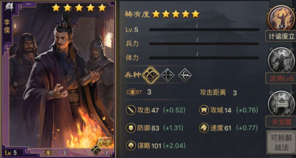 率土之滨开局怎么搞 率土之滨开局怎么搞