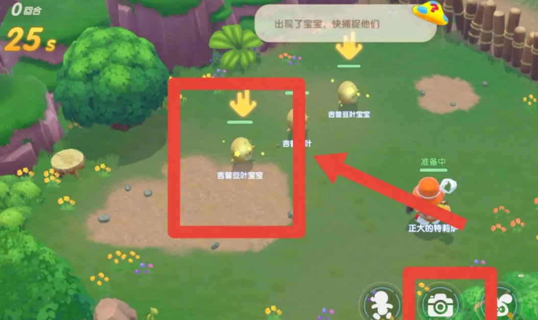 摩尔庄园怎么捕获精灵