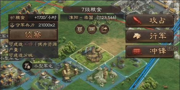 三国志战略版如何帮盟友开荒