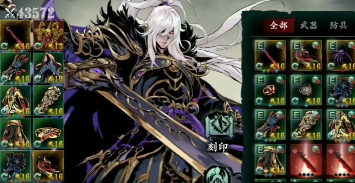 影之刃3绝影怎么打黑暗虚空